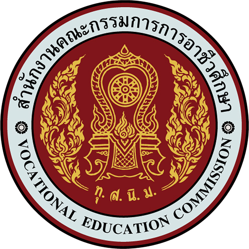 สํานักงานคณะกรรมการอาชีวศึกษา